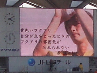 JEF清水戦6.jpg