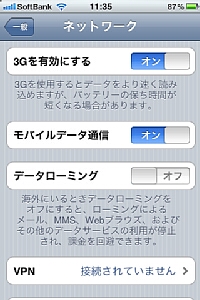 iphone2.jpg